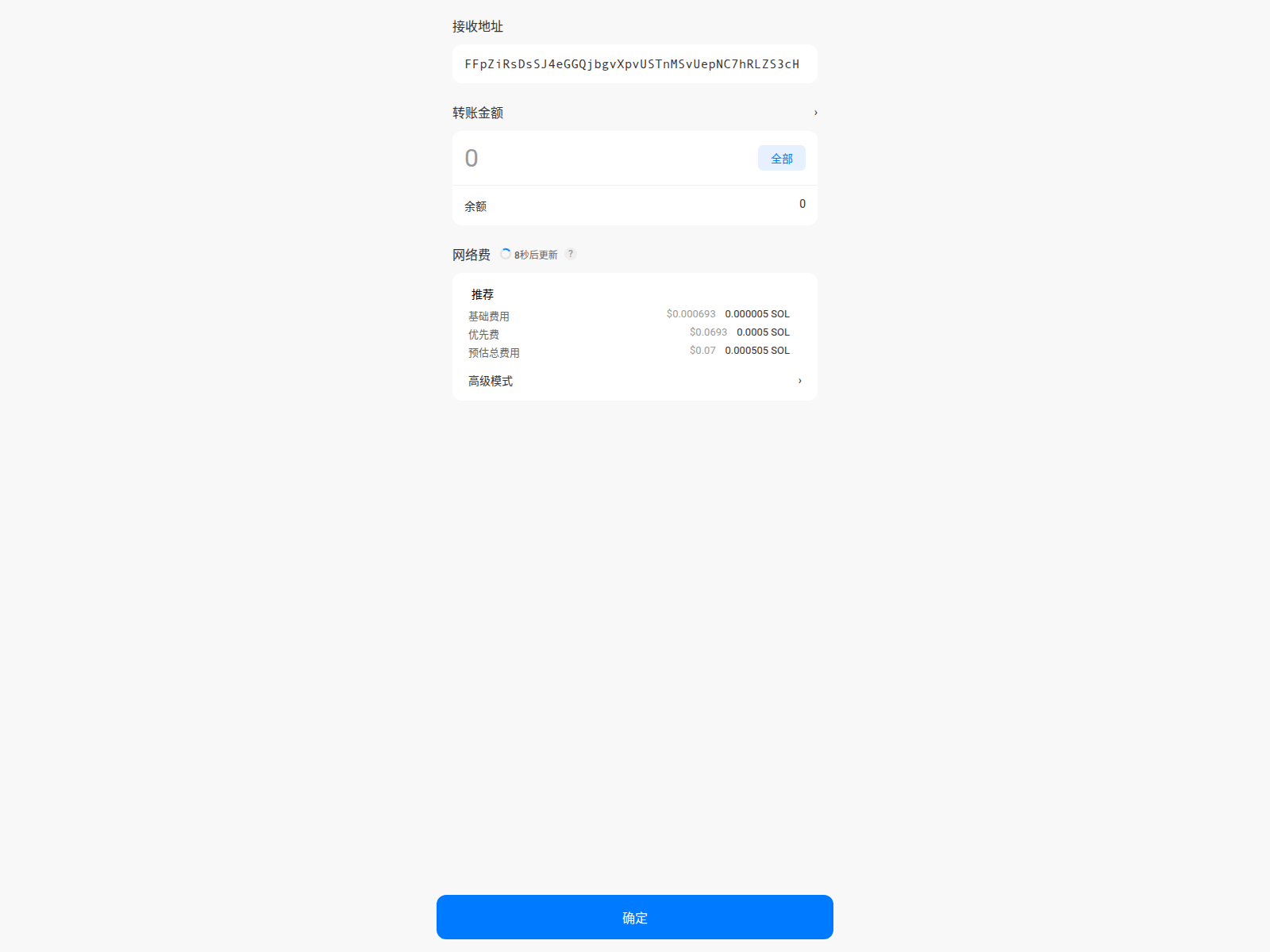 Screenshot of tokenpocketwell.cc