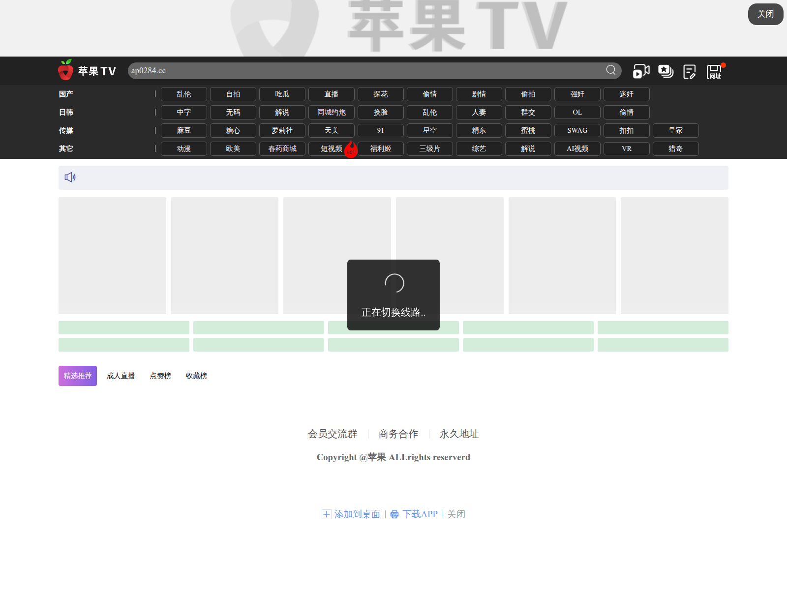Screenshot of tap41836ta.cc