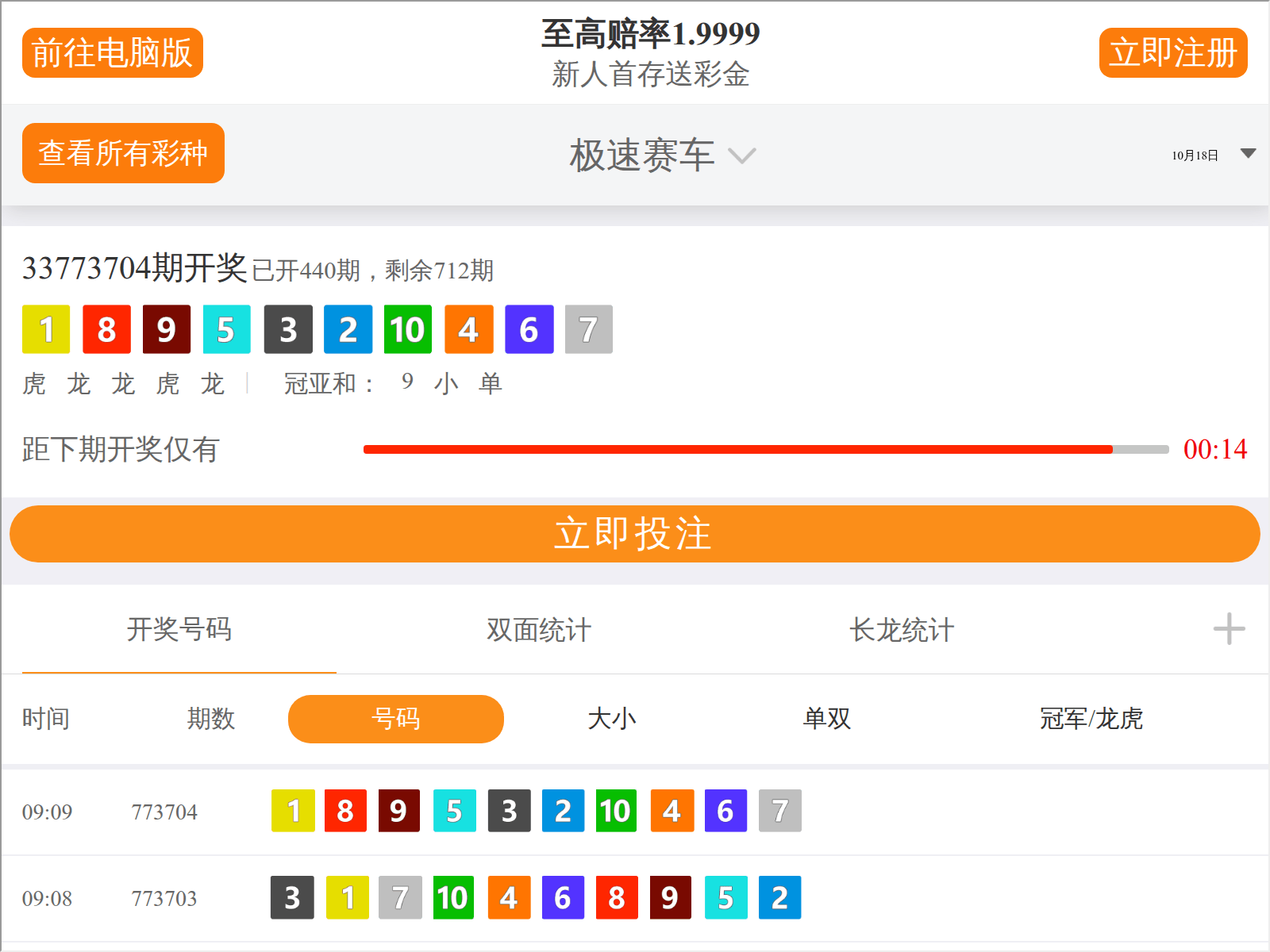 Screenshot of abaselama.org