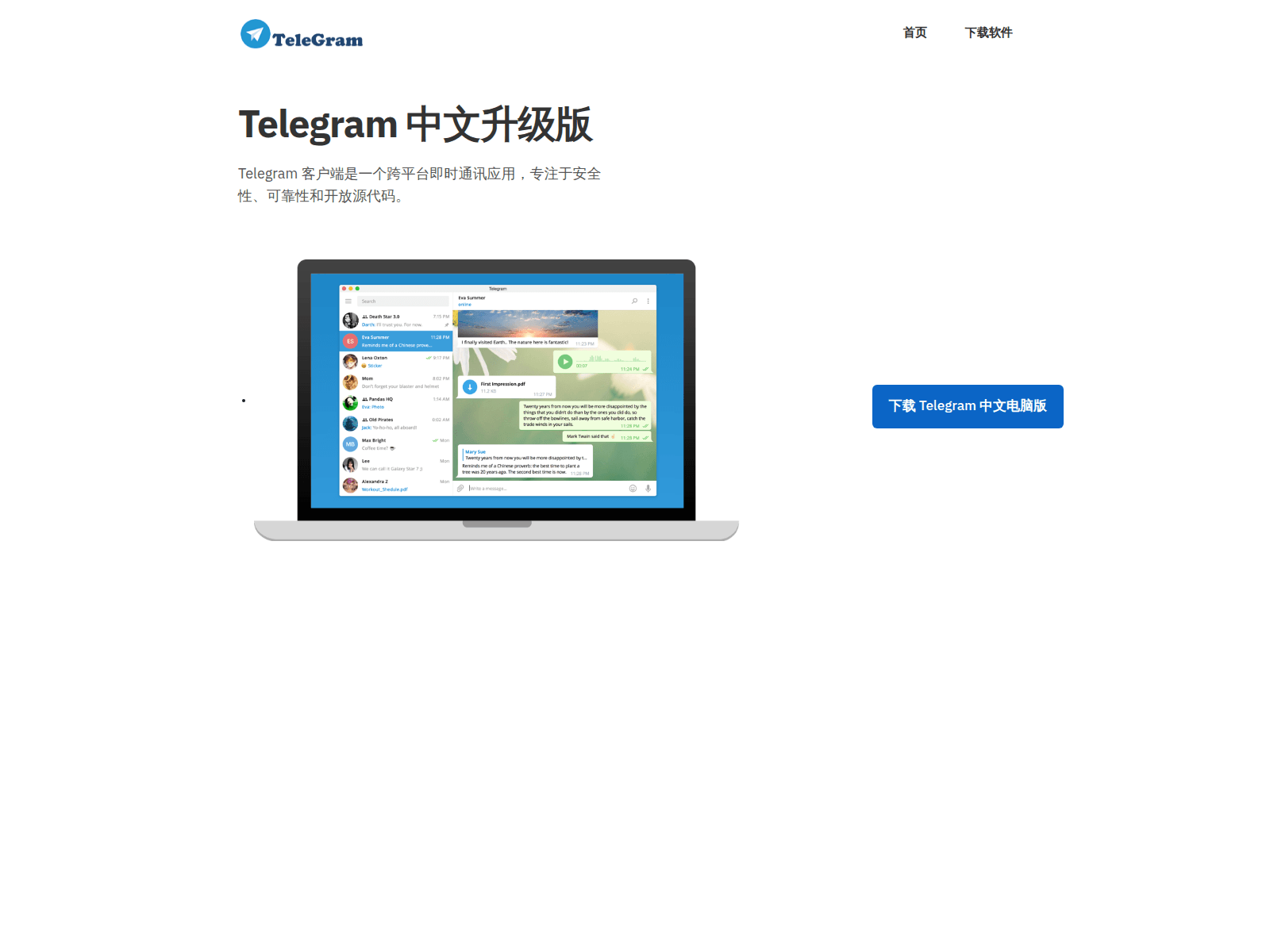 Screenshot of teletran.teiegtm.top