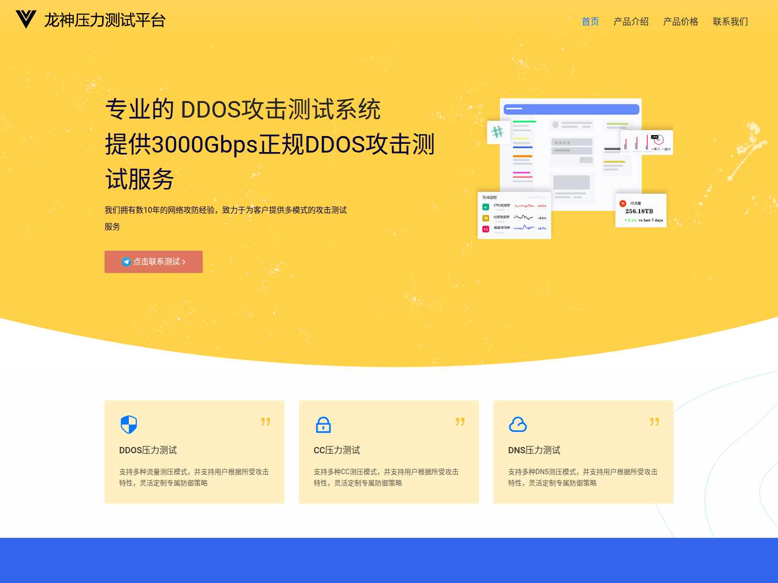 Screenshot of an.deepi.top