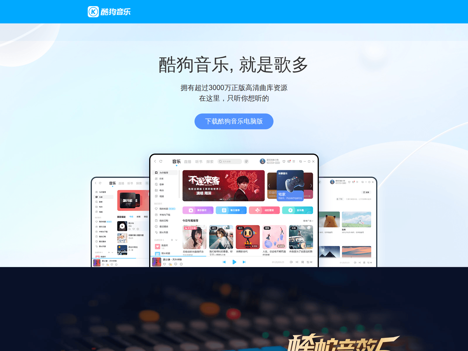 Screenshot of an.goopile.top
