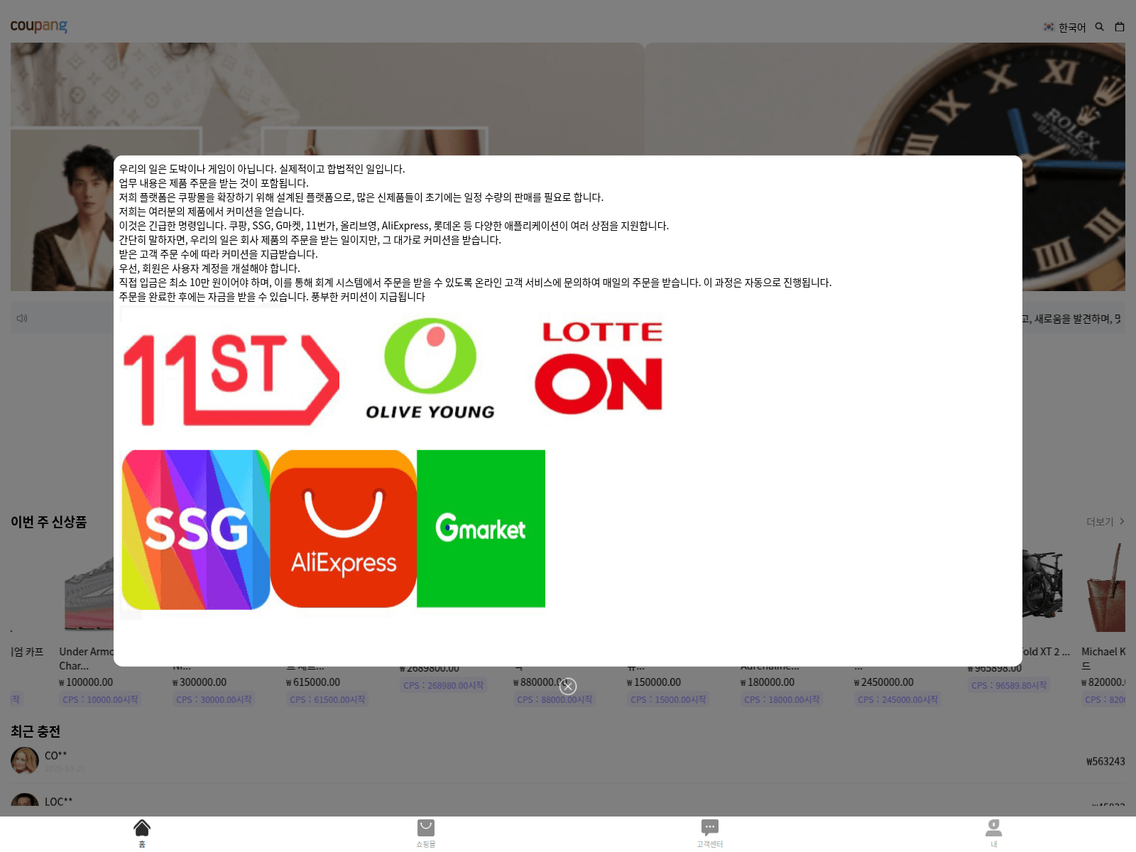 Screenshot of coup.vicarshop.com