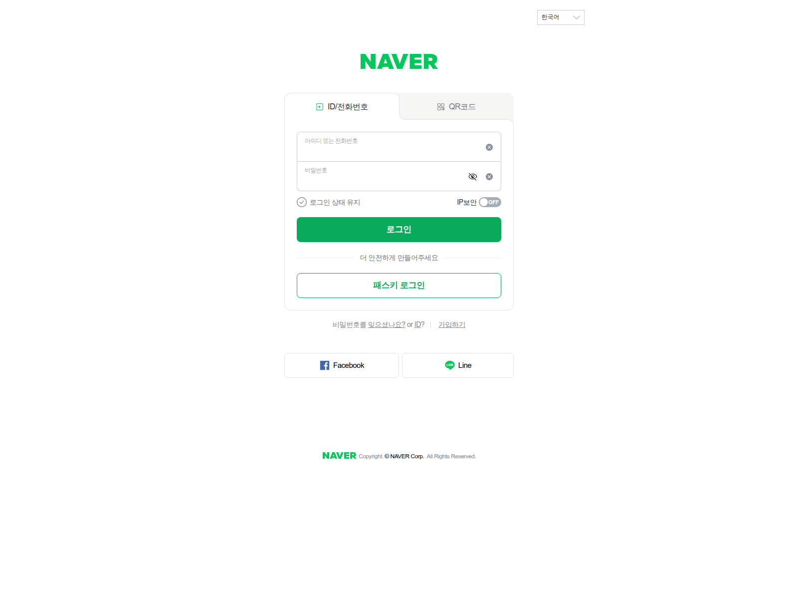 Screenshot of execpts-nxieffulgent-cranachan-tansbm.netlify.app