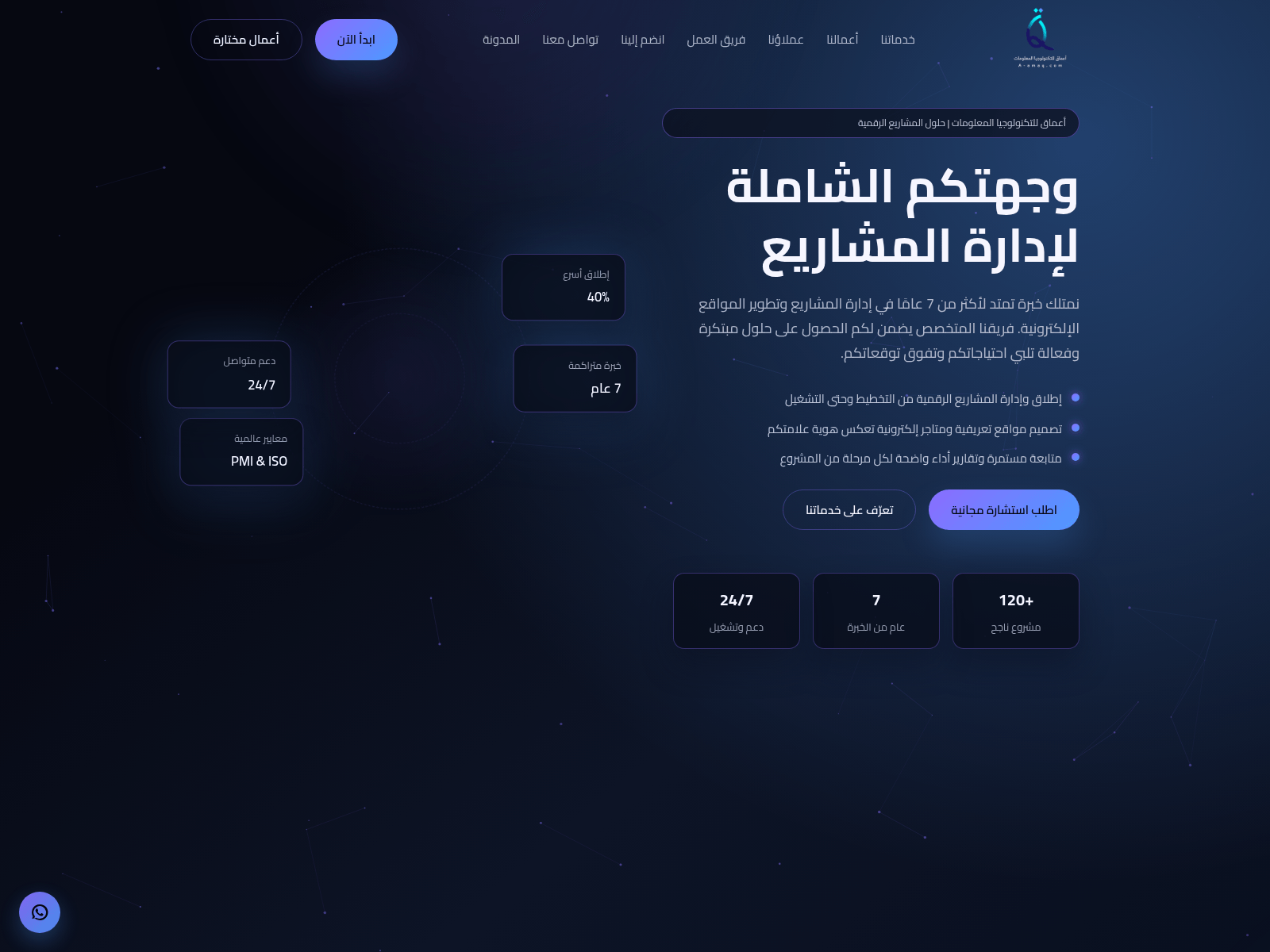 Screenshot of a-amaq.com