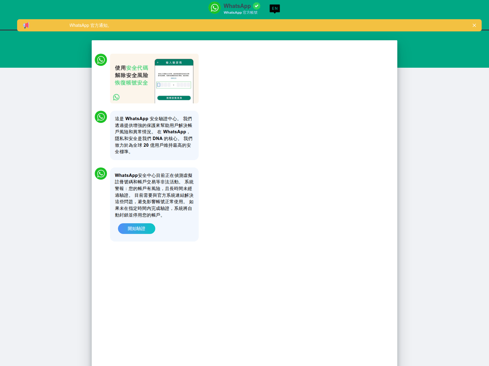 Screenshot of wlntasaqp-kf.com
