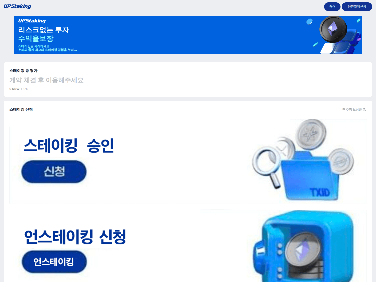 Screenshot of upstorys.net