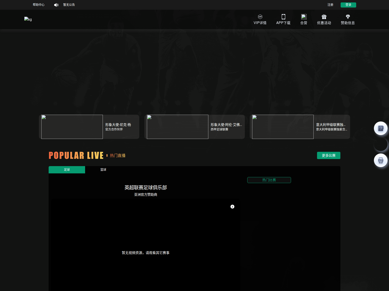 Screenshot of j209g.xyz