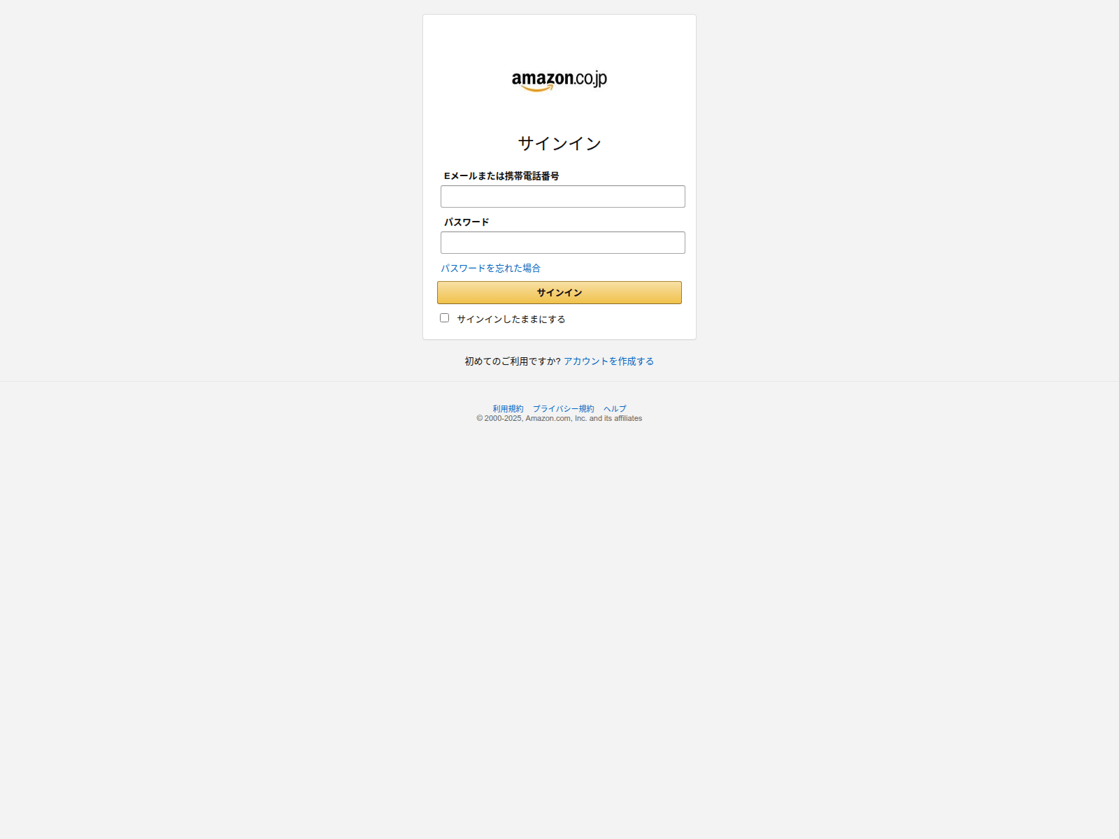 Forensic screenshot of order-verify-jp.com
