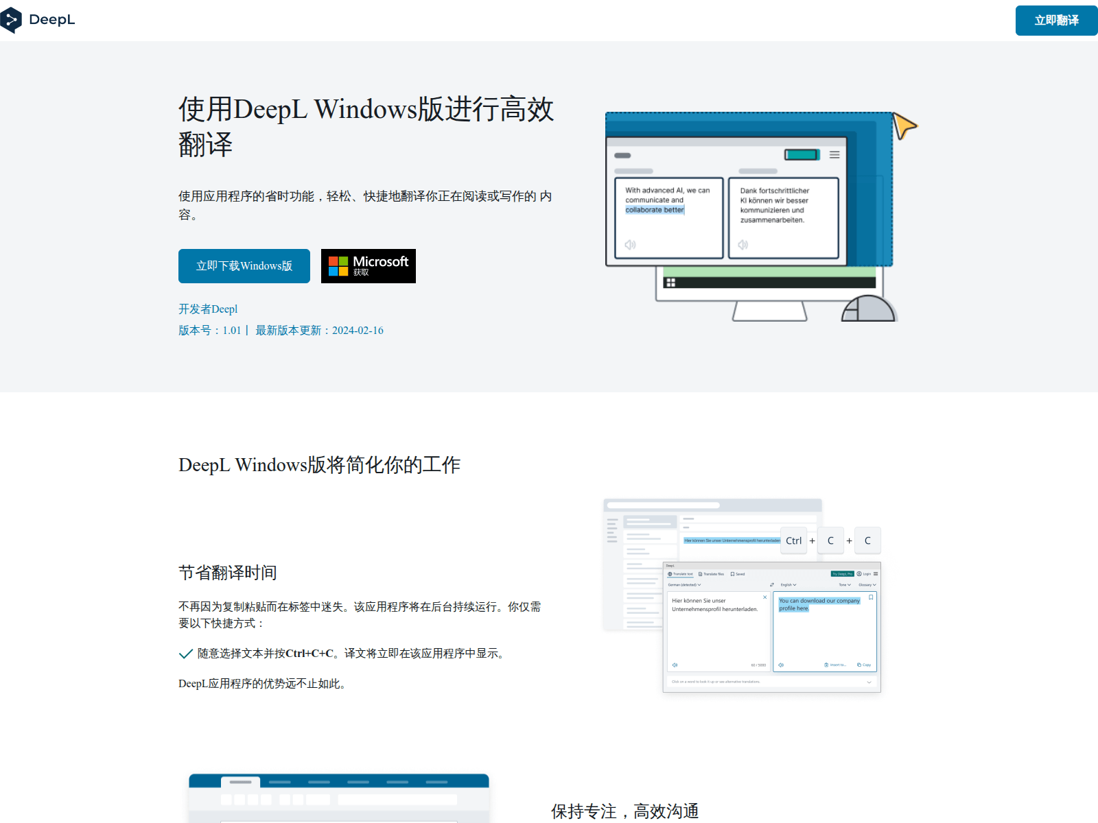 Screenshot of i4-app.top