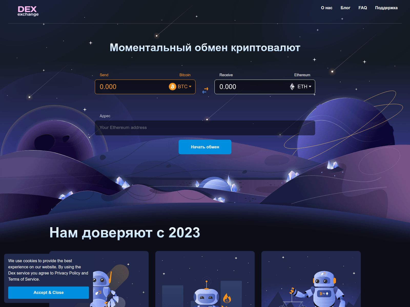 Screenshot of dexcharge.com