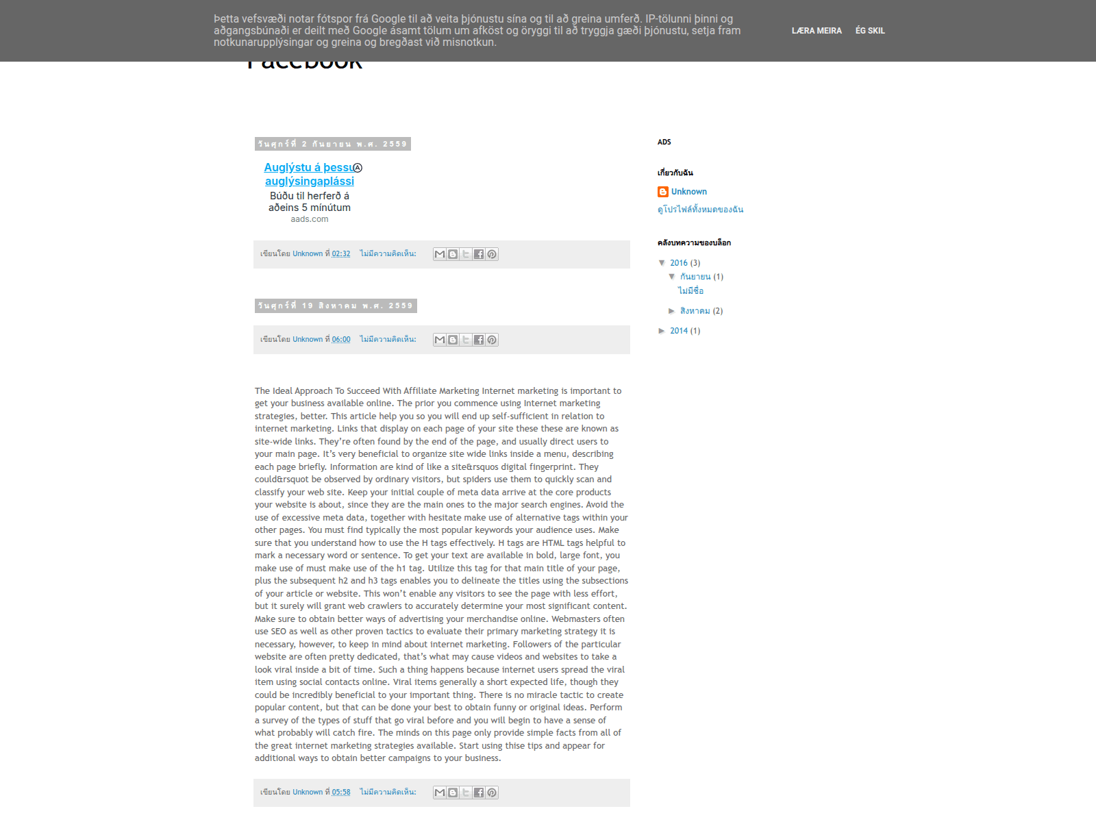 Screenshot of facebook-psm.blogspot.is