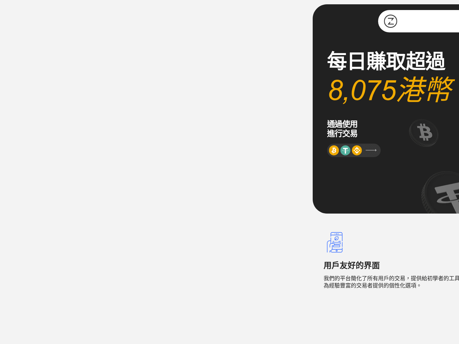 Screenshot of koventracapital.com