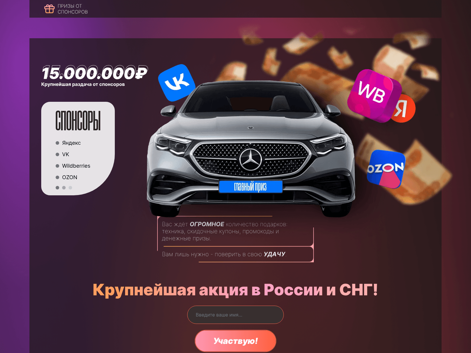 Screenshot of officiisnisi.cfd