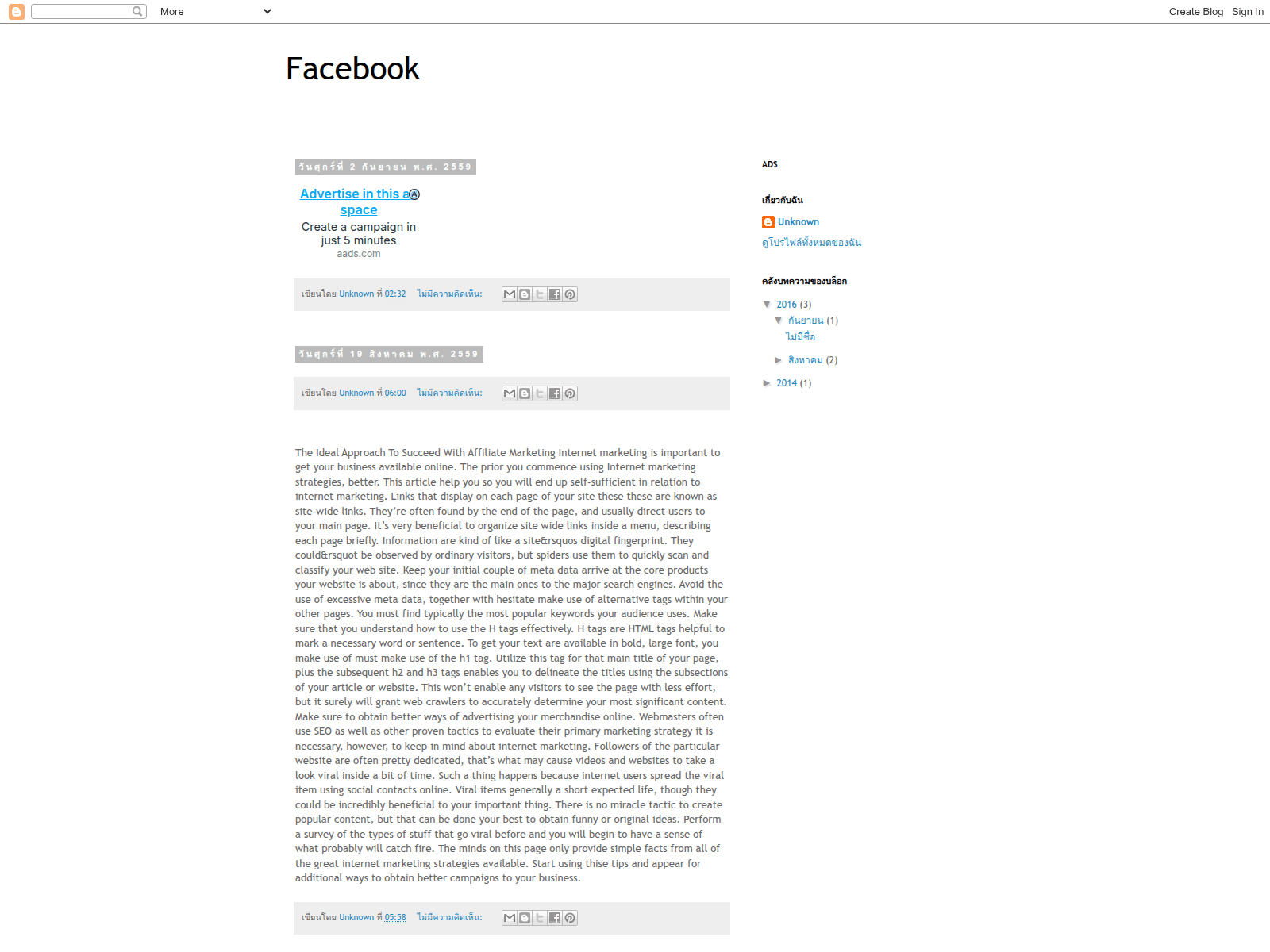 Screenshot of facebook-psm.blogspot.al
