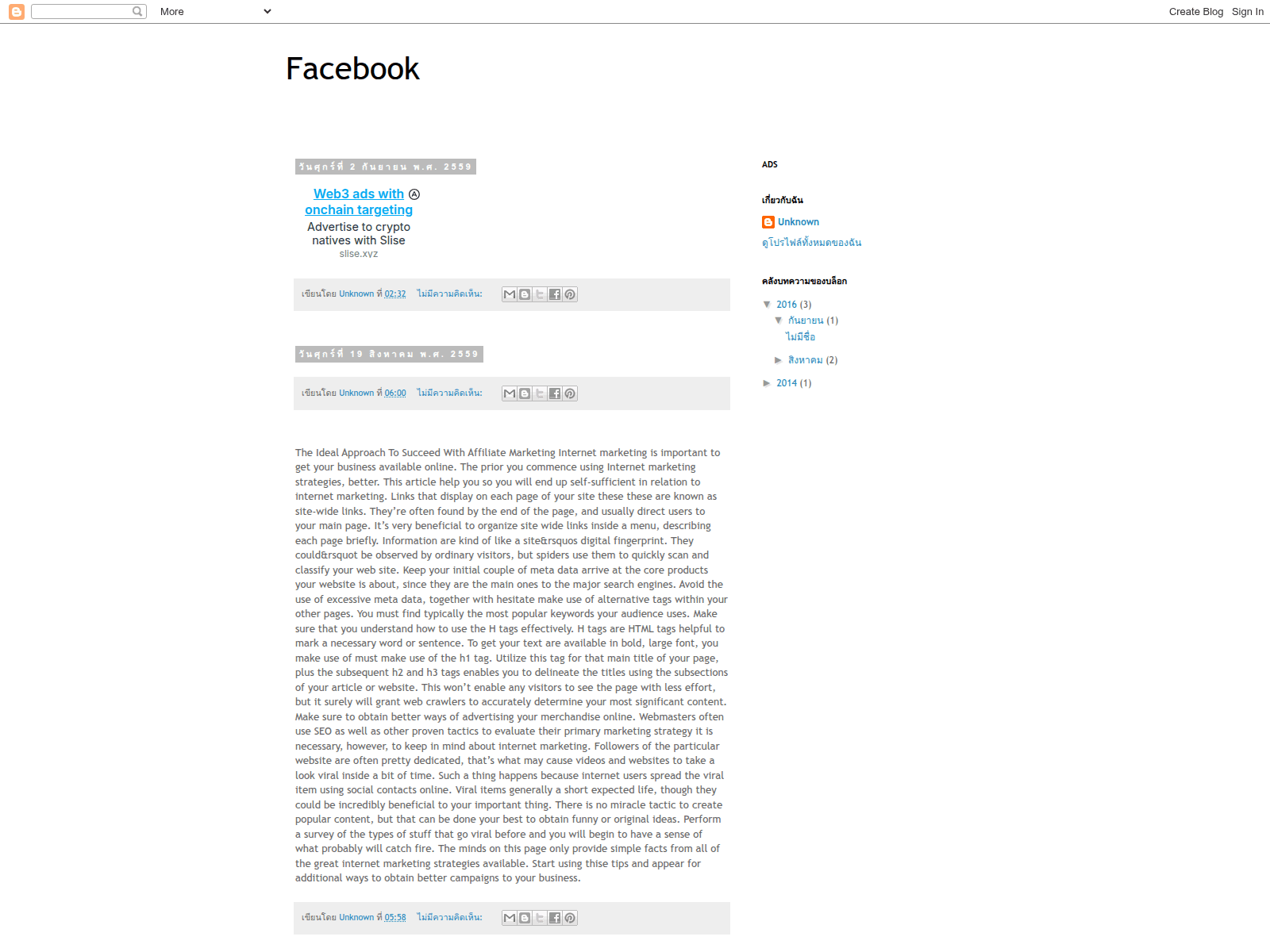 Screenshot of facebook-psm.blogspot.ie