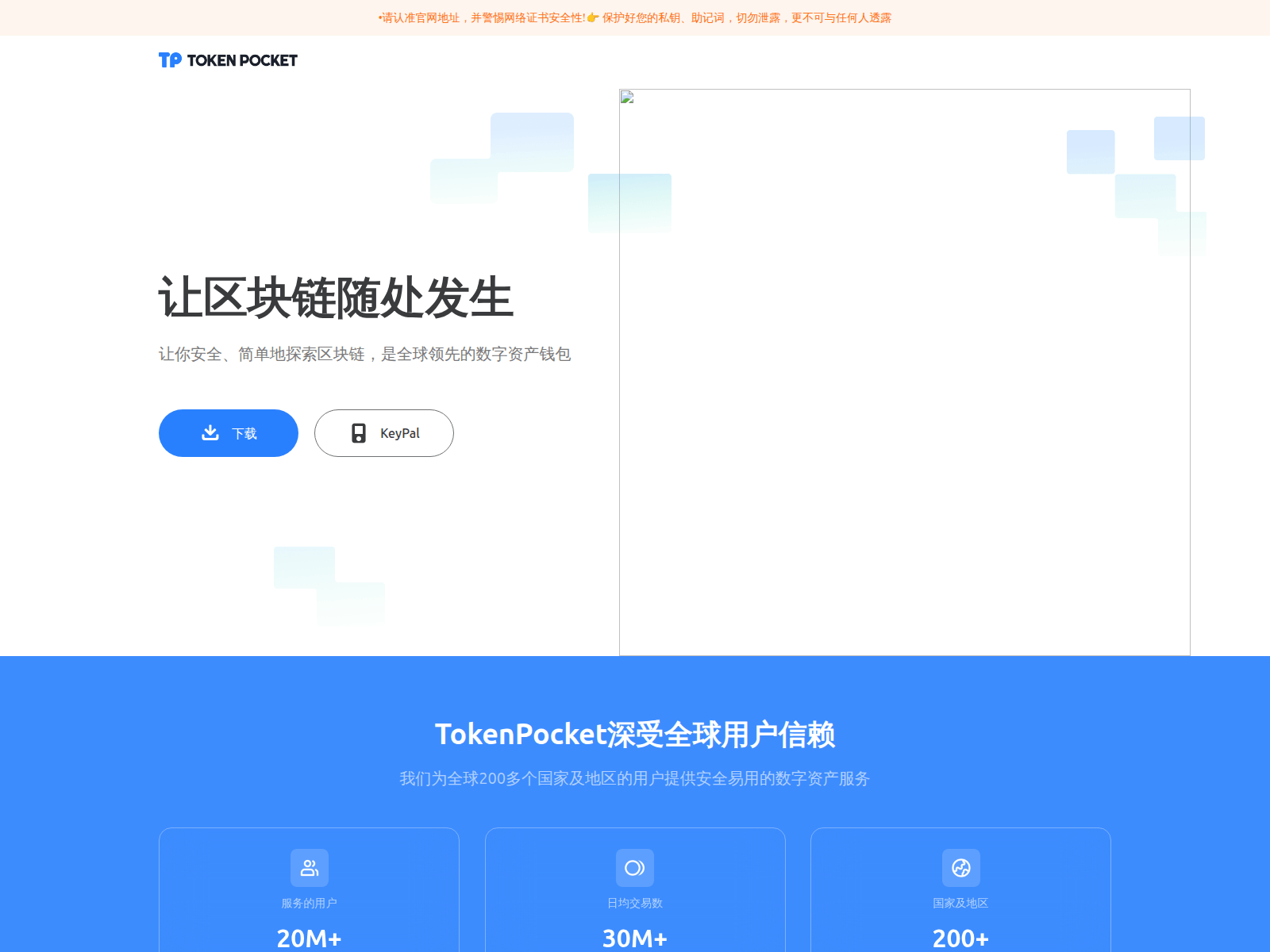 Screenshot of r443259d8799.tphshw.top