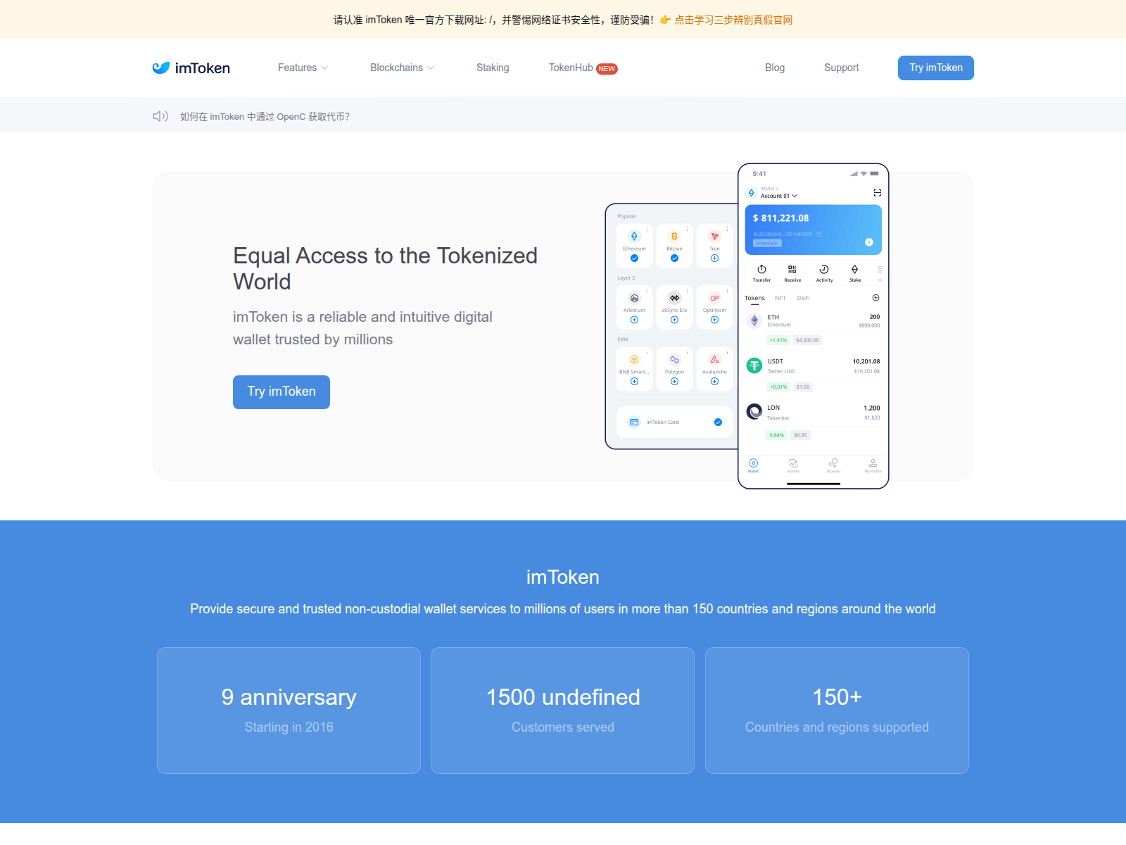 Screenshot of lmtakon.com