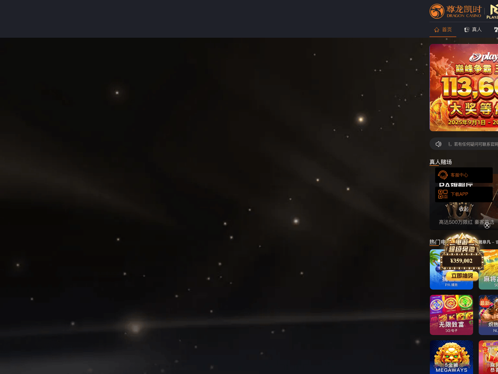 Screenshot of seezoom.com