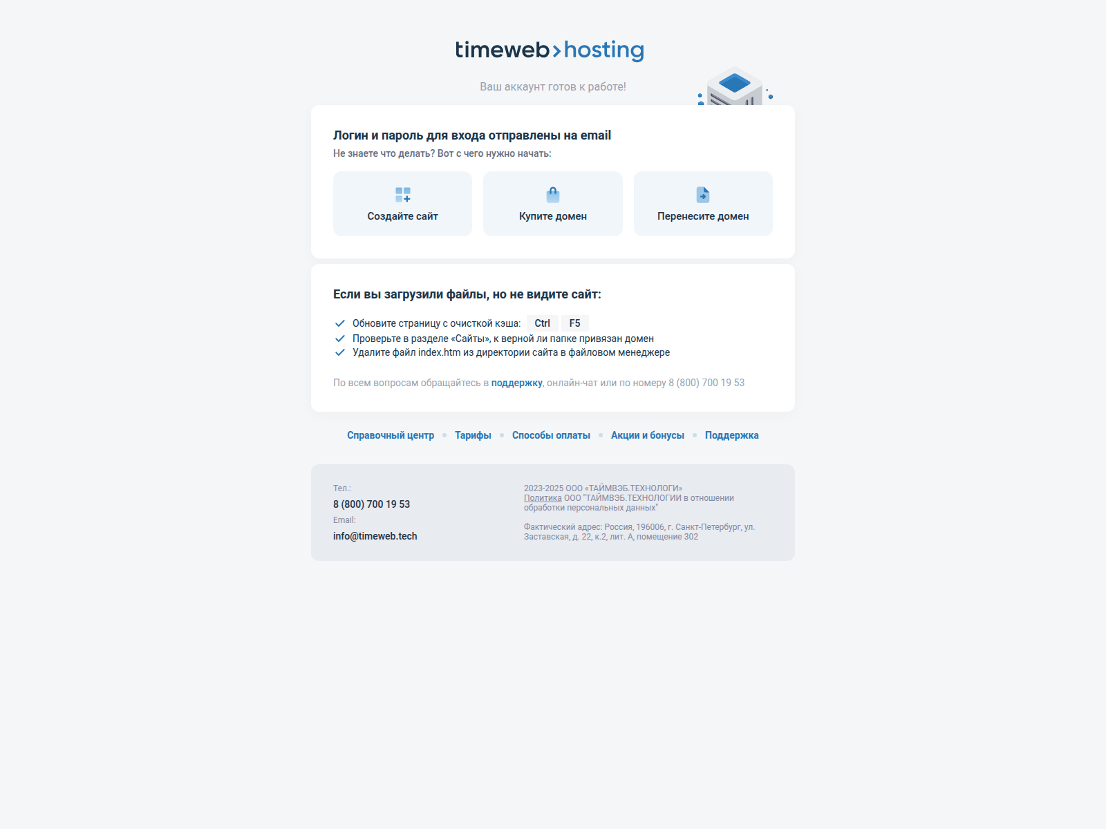 Screenshot of perma-exchange.site