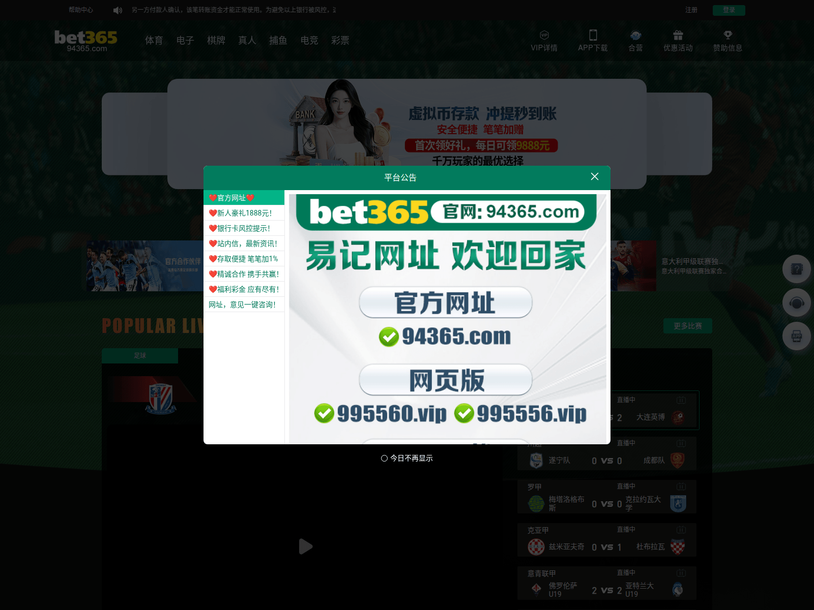 Screenshot of f108b.xyz