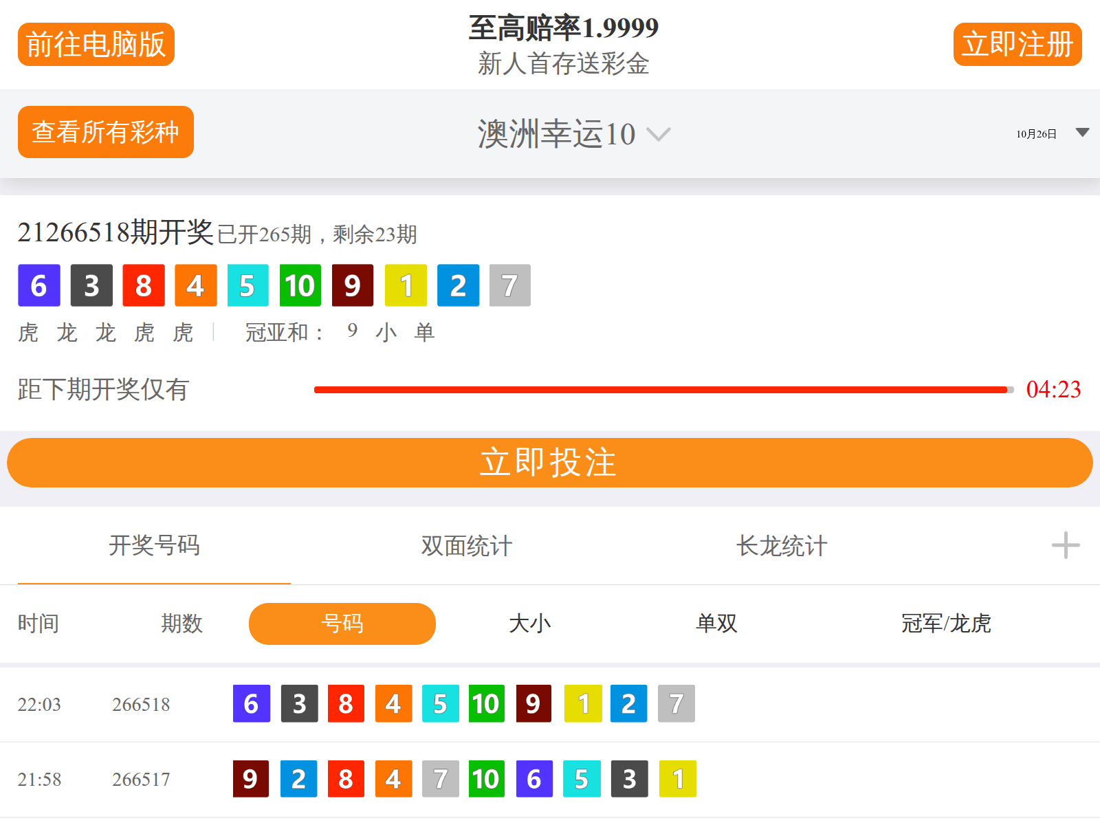 Screenshot of coherentcenter.com