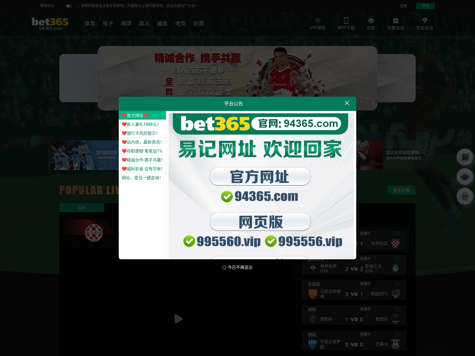 Screenshot of m96u.xyz