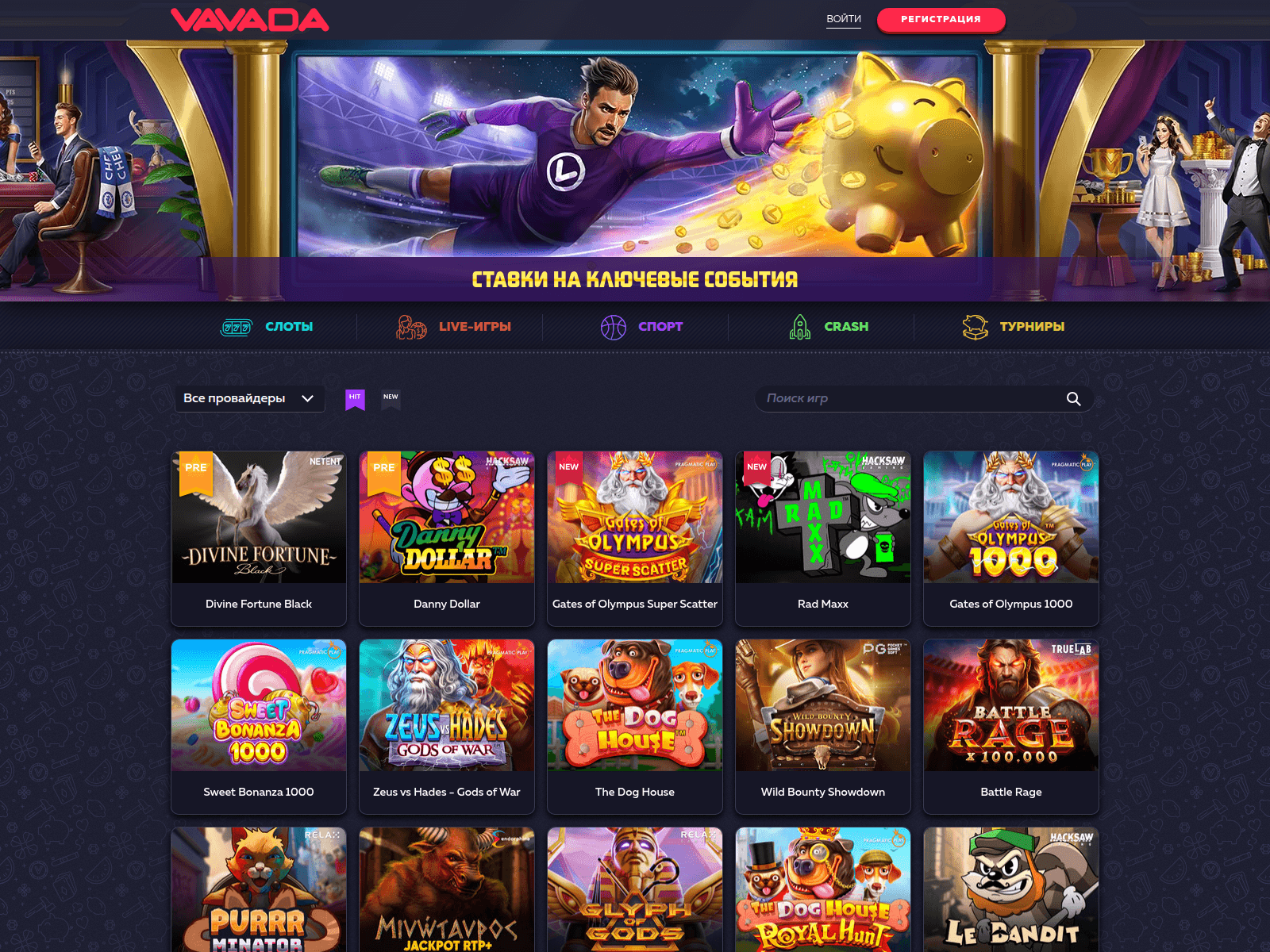 Screenshot of vavada963.com