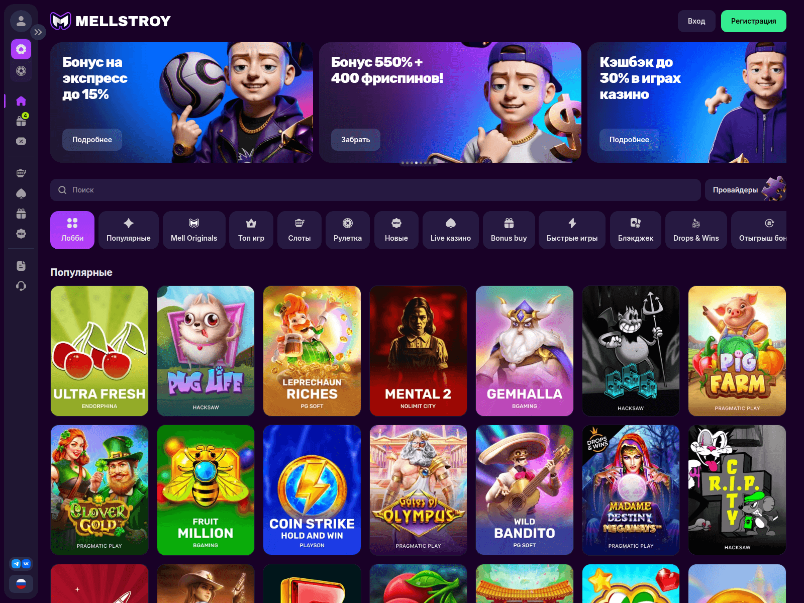 Screenshot of mellstroy-casino2.com