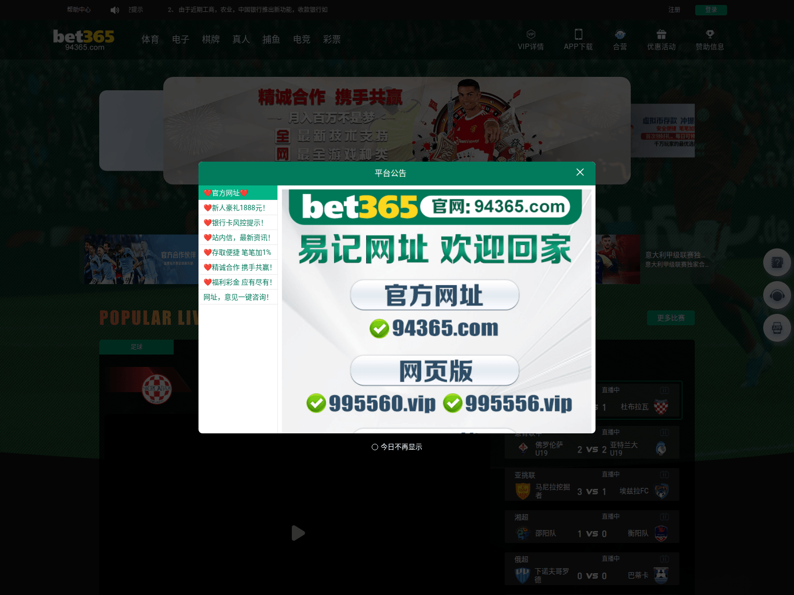 Screenshot of f103q.xyz