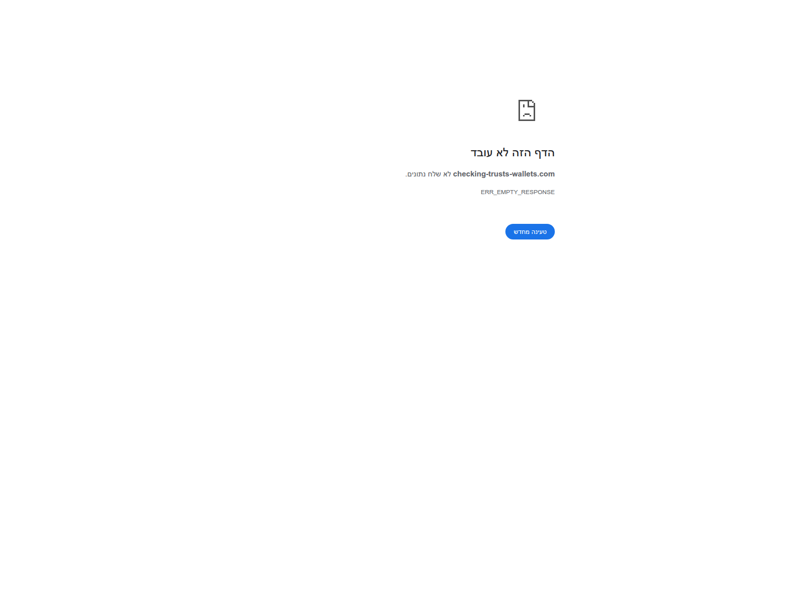 Screenshot of checking-trusts-wallets.com