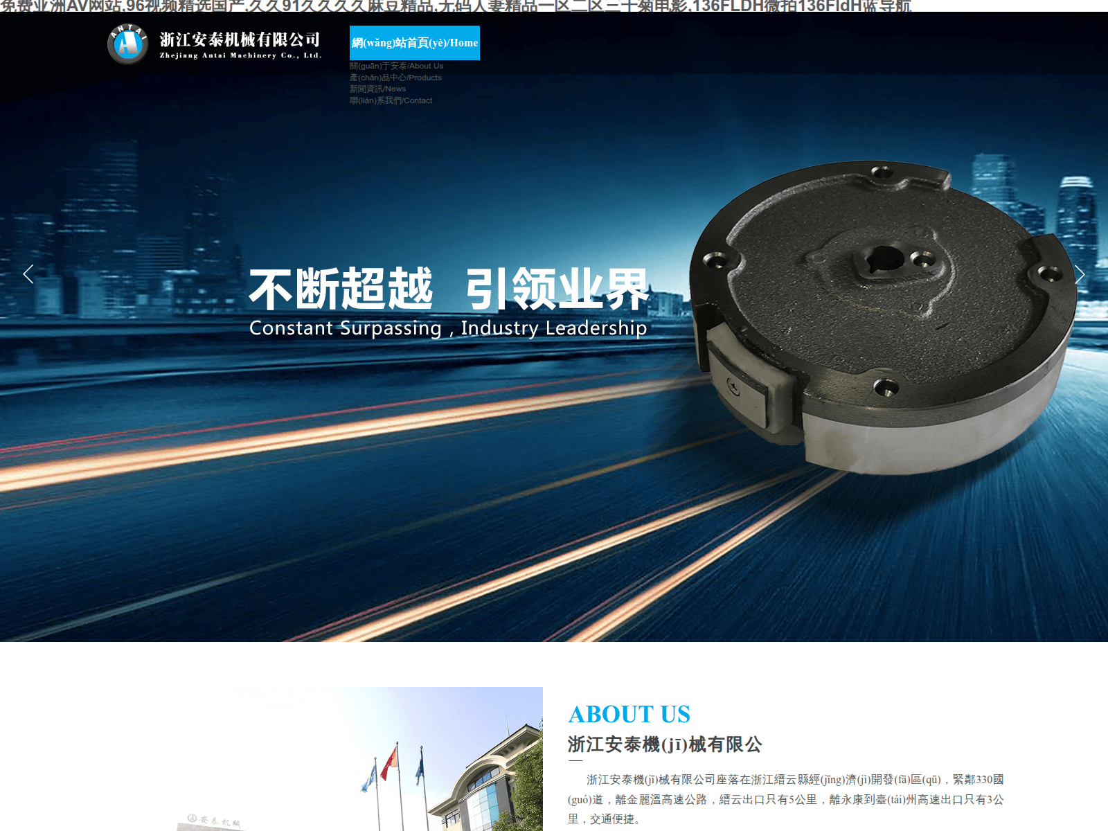 Screenshot of crypto-lake.org