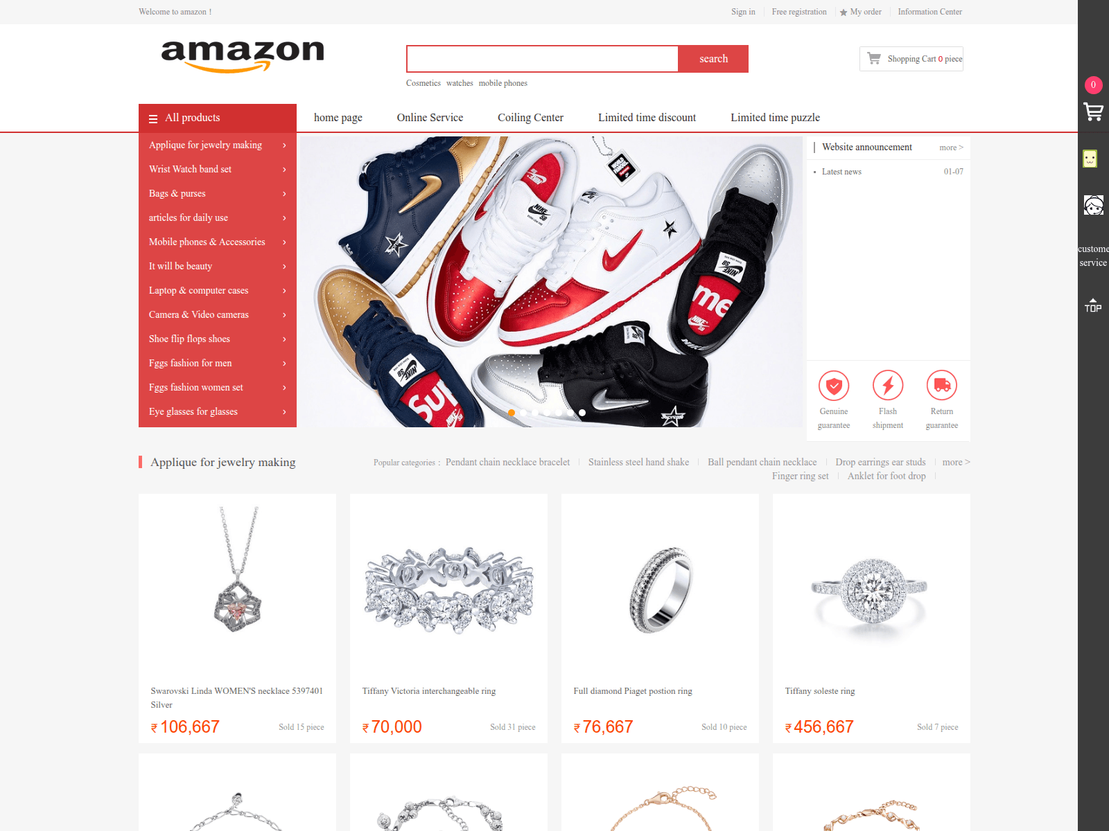 Screenshot of hg1001hs.marrish88.com