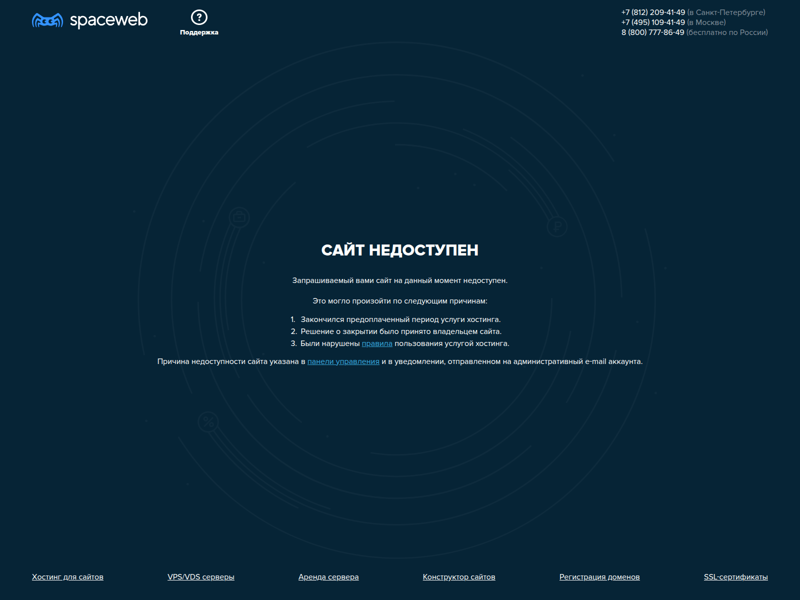 Screenshot of bridge-gravite.xyz