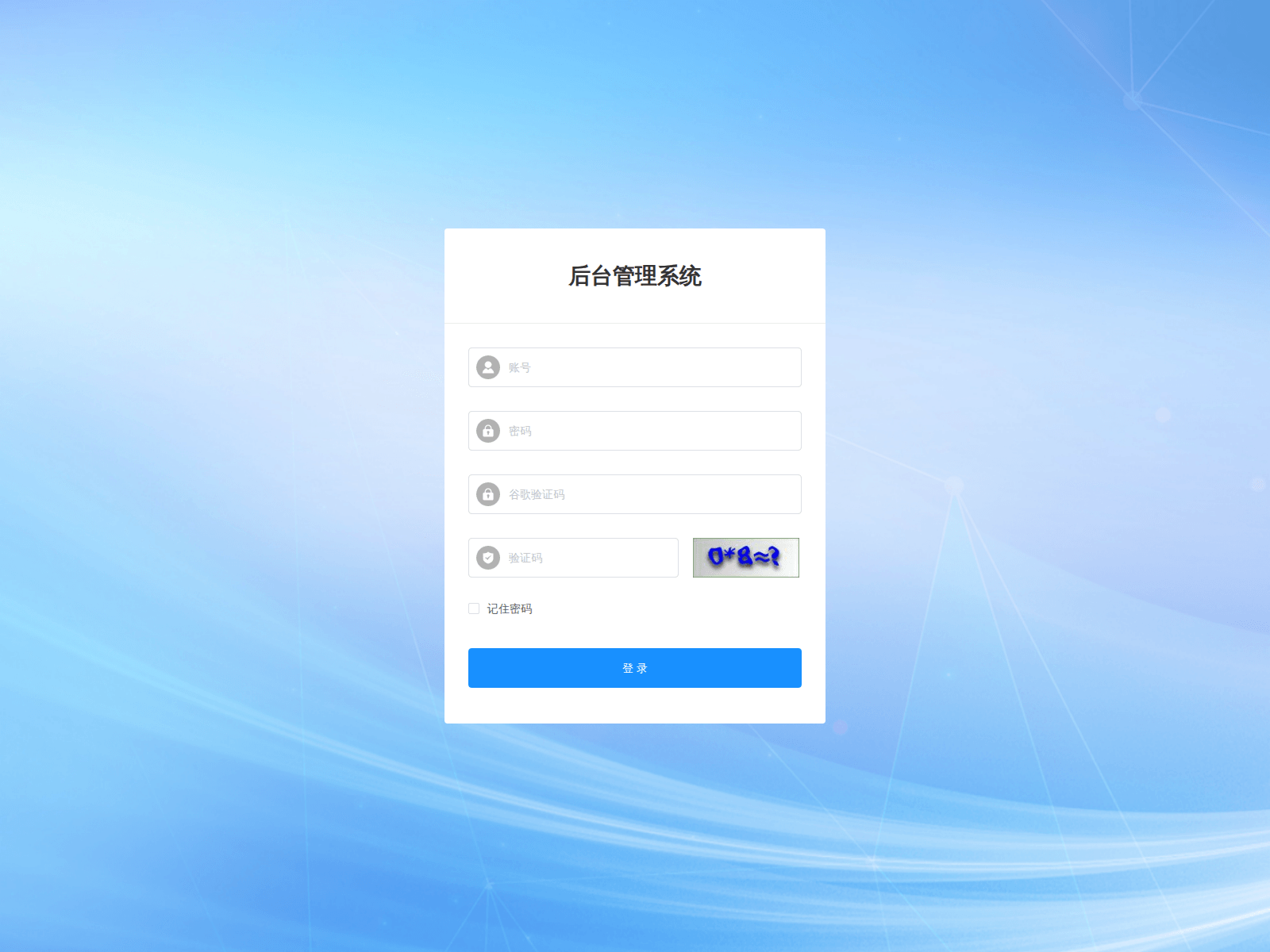 Screenshot of echoh5.gemini-hk.com