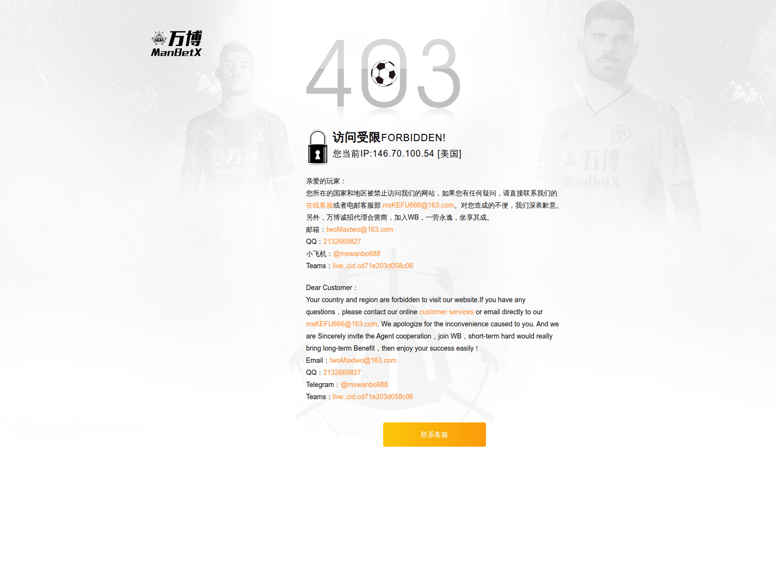 Screenshot of cn.mpmxzu.com