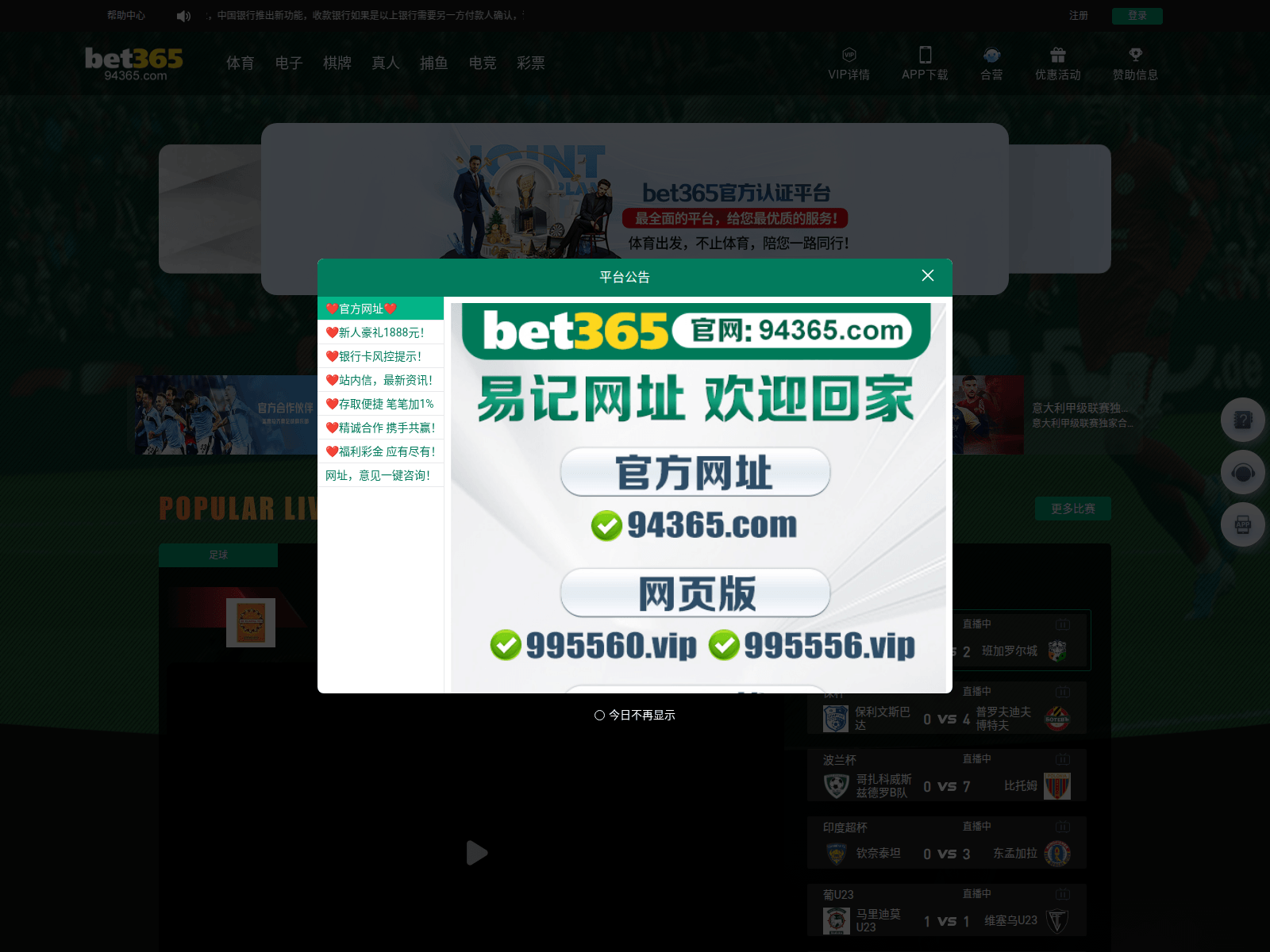 Screenshot of u53y.xyz