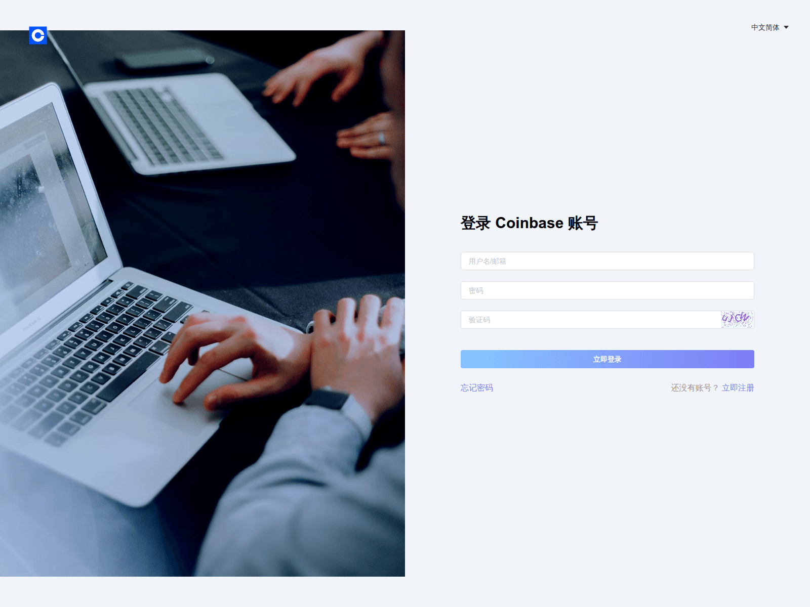 Screenshot of user.coinbasecrypto.xyz