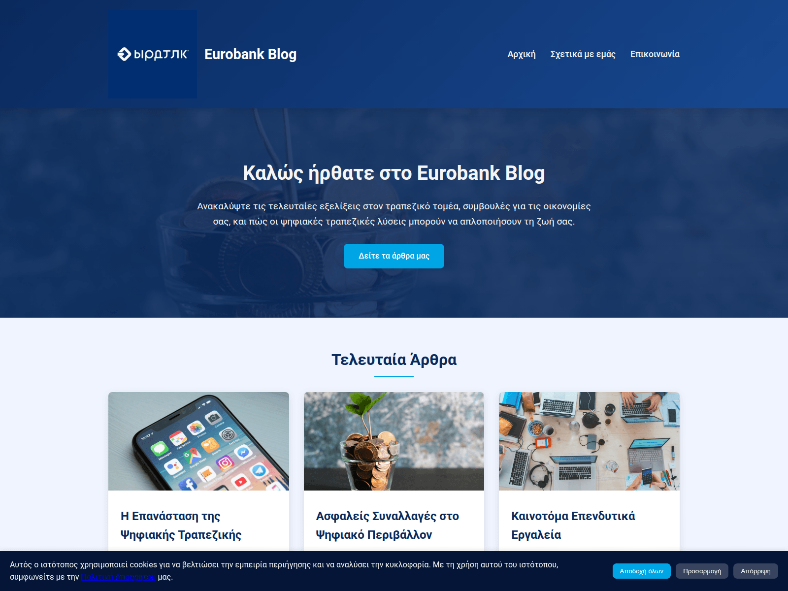 Screenshot of get-meteora.app