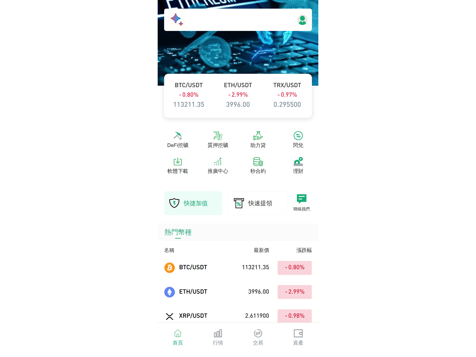 Screenshot of exh5.gemini.college