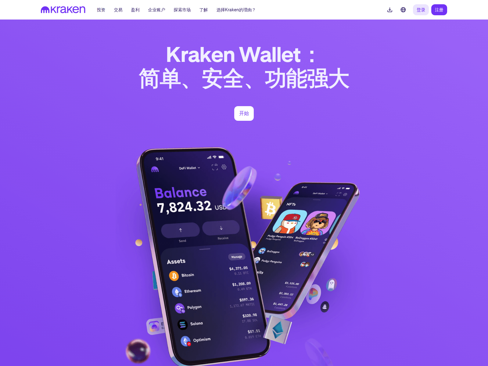 Screenshot of karken-defi.org