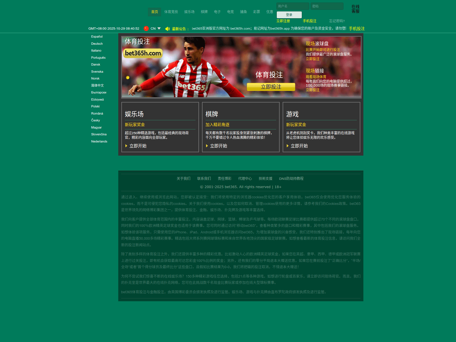 Screenshot of ysb3.co