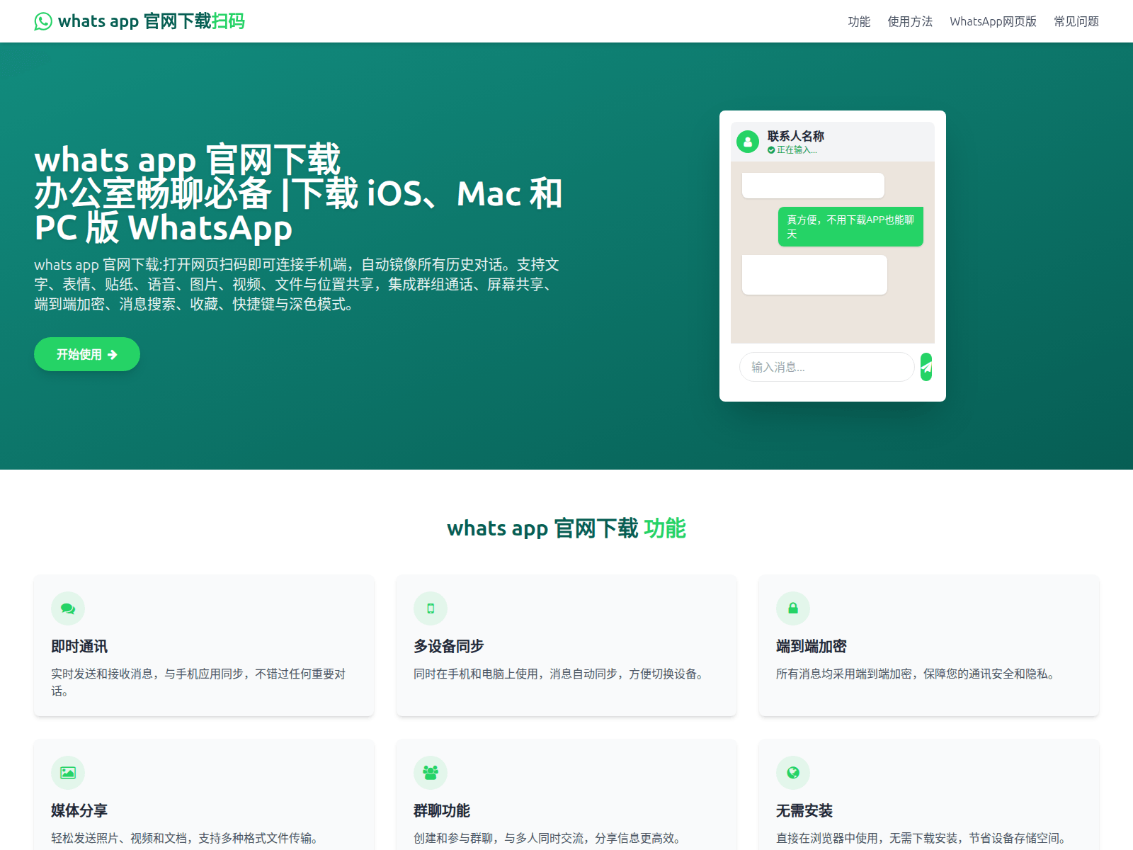 Screenshot of lrx-wahst5pp.com