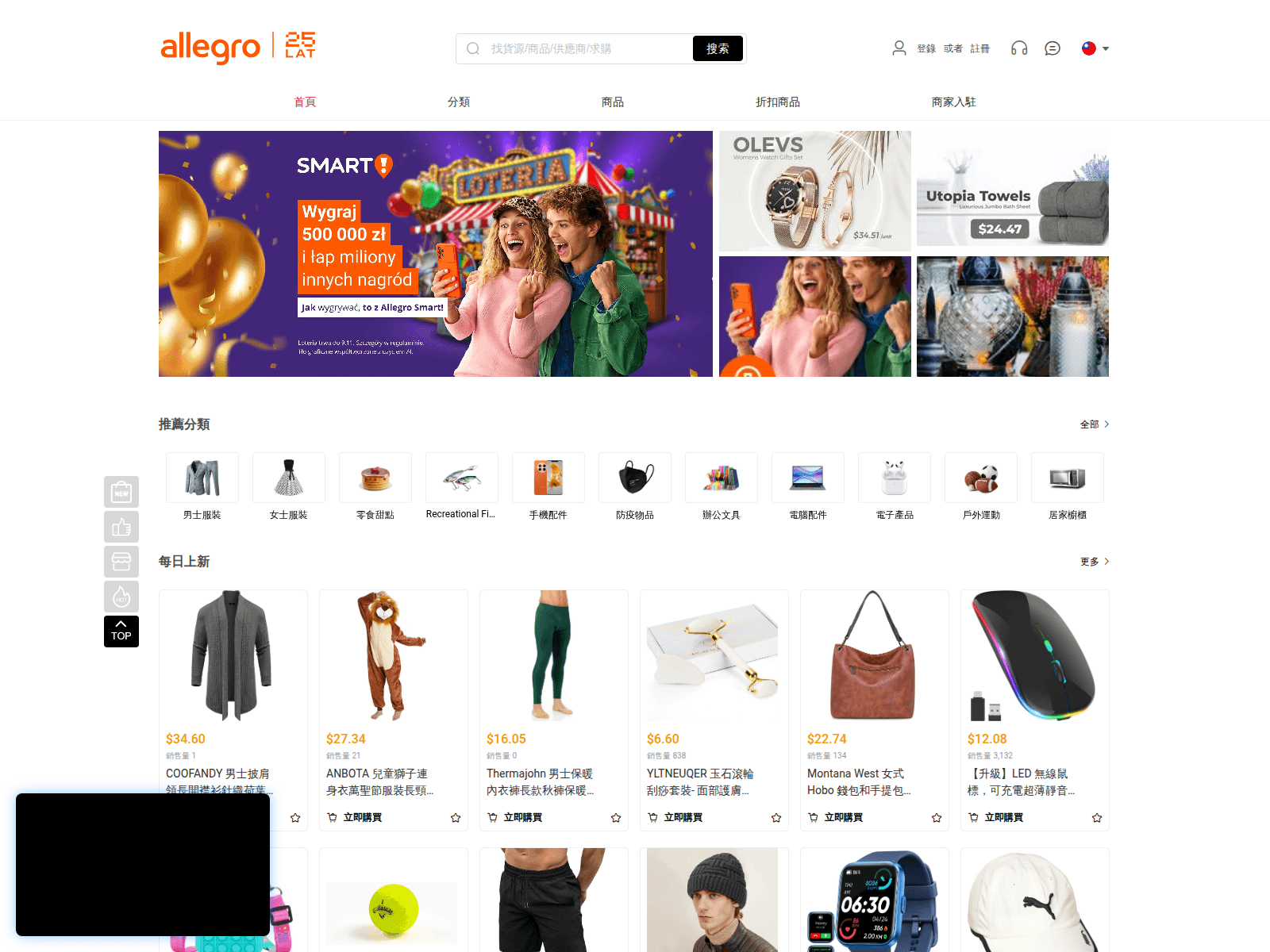 Screenshot of schw-hs.shop