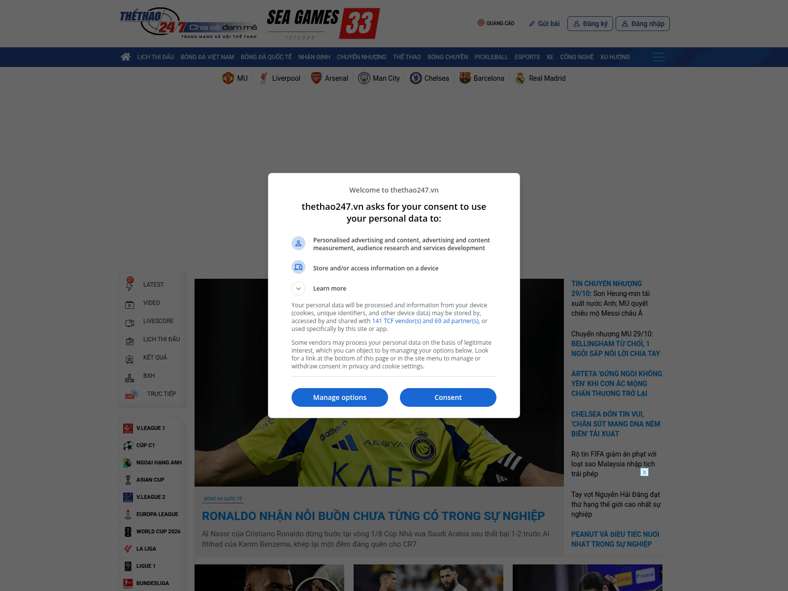 Screenshot of reward-ape.org