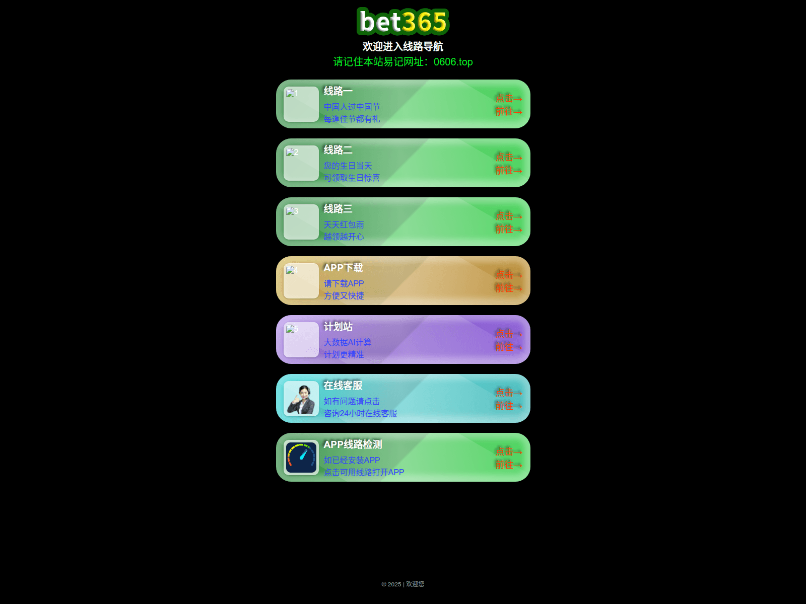 Screenshot of 919xpj.com