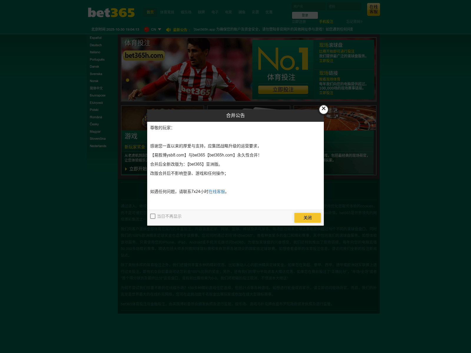 Screenshot of bet365h13.com