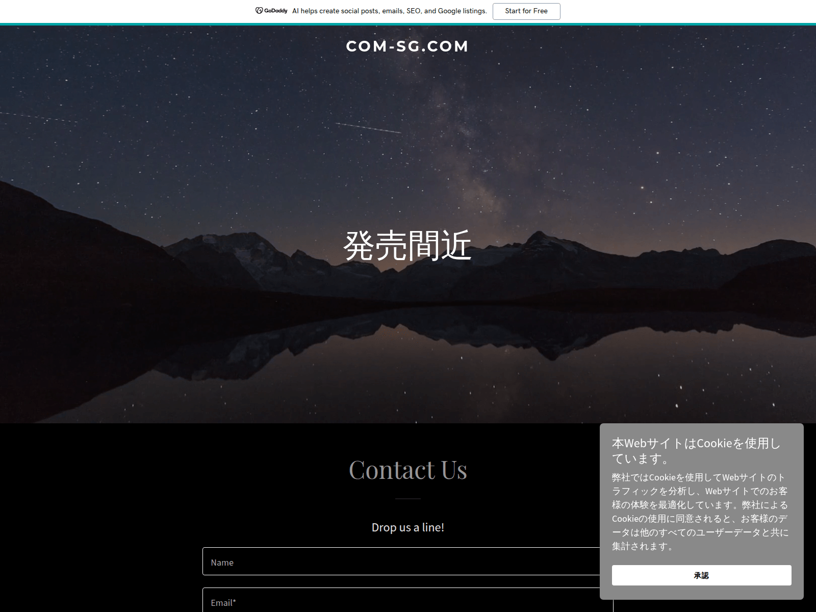 Screenshot of com-sg.com