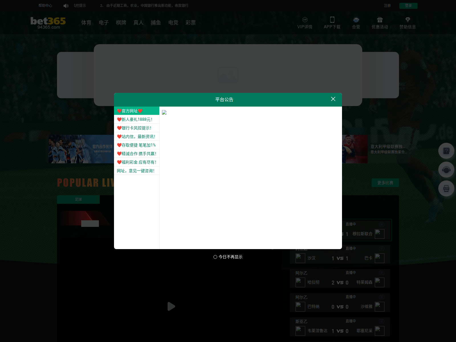 Screenshot of u49b.xyz