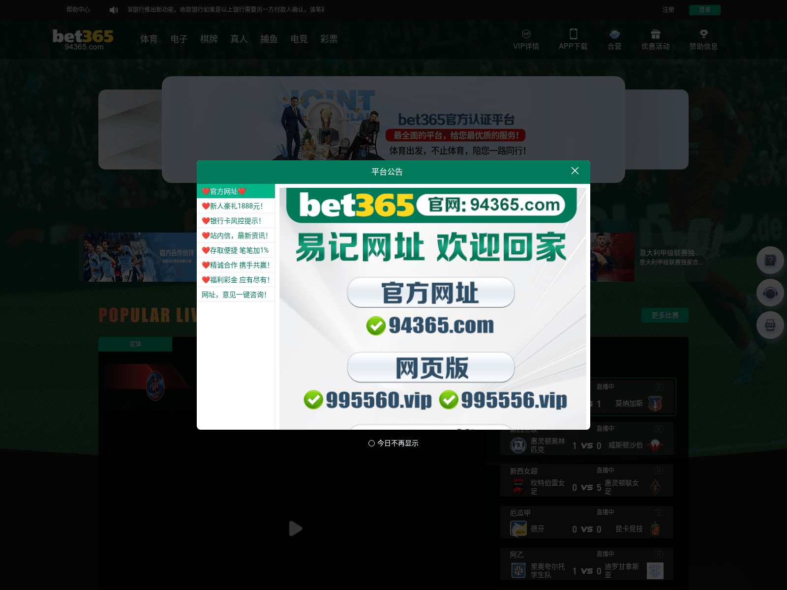 Screenshot of s68g.xyz